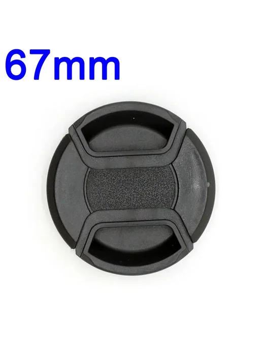 Cozyshot Крышка объектива 37mm, 67mm