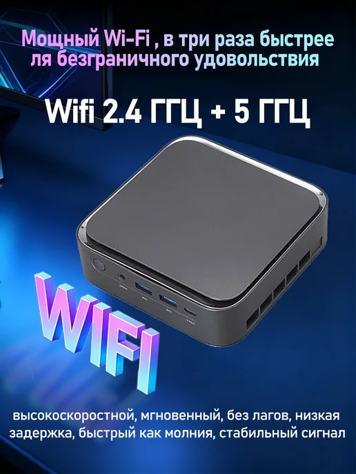 TEN MOON Мини ПК MINI PC 8GB+256GB, 8 ГБ, 128 ГБ, фото 2