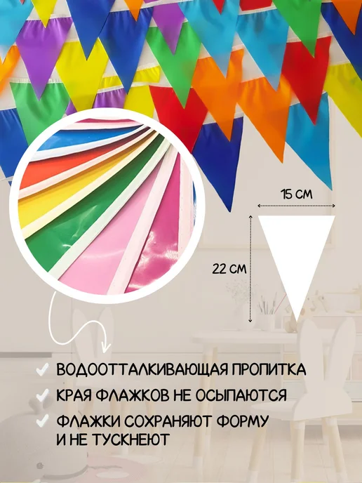 Гирлянда растяжка 8000 см 1 шт софт разноцветный, 1 шт, фото 3