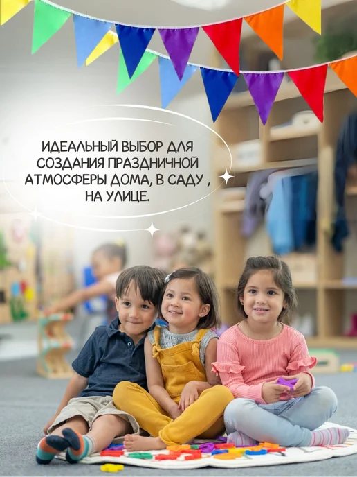 Гирлянда растяжка 8000 см 1 шт софт разноцветный, 1 шт, фото 4