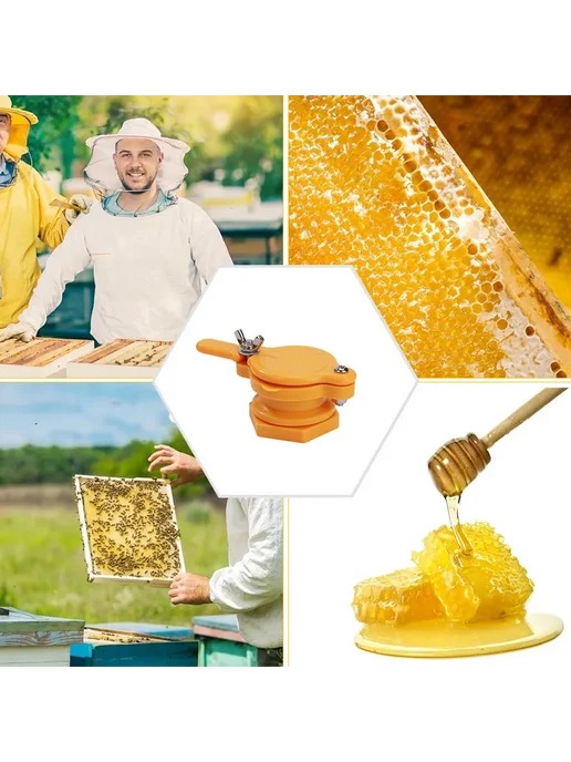 Клапан для мёда, кран, лейка, для пчеловодства, оранжевый, оранжевый, фото 6