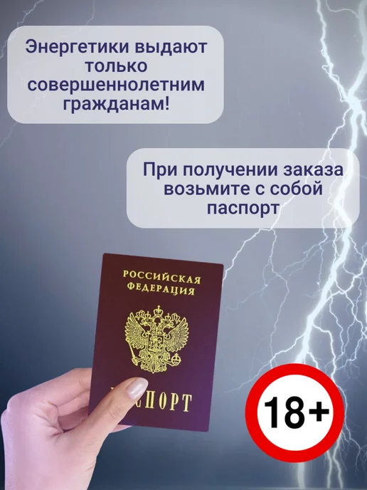 Flash Up Energy Напиток энергетический Флеш 6 шт х 0,45л, 6 шт, 450 мл, фото 4