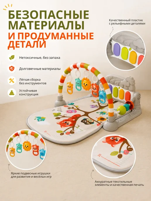 Vulpes Детский развивающий игровой коврик, белый, фото 2
