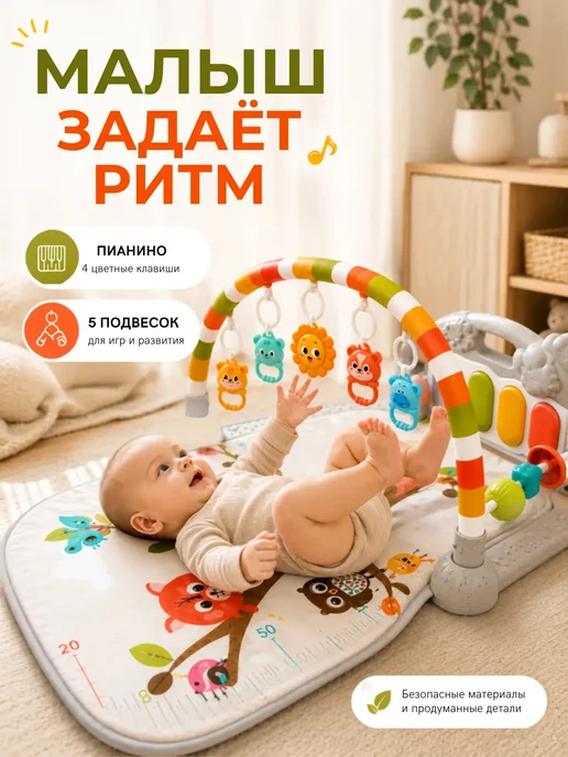 Vulpes Детский развивающий игровой коврик, белый, фото 3