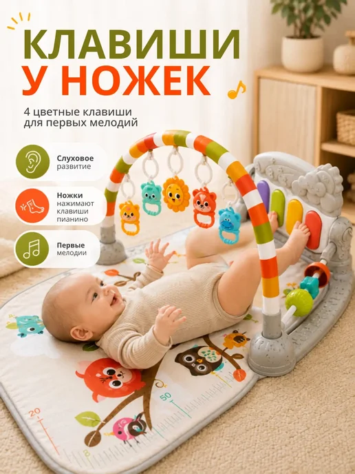 Vulpes Детский развивающий игровой коврик, белый, фото 6