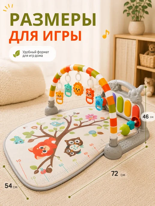 Vulpes Детский развивающий игровой коврик, белый, фото 7