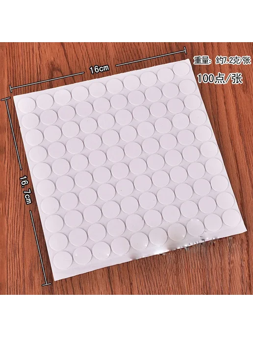 YUEYAO Клейкие точки для шаров 100 шт 1pc Pump A, 100 шт, фото 3