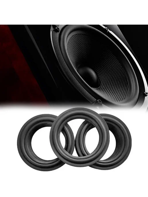 Резиновая кромка для динамиков K7T7 D, вариант, фото 2