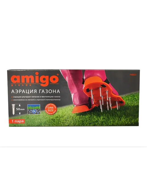 Amigo Grande Сандалии для аэрации газона AMIGO 74802, вариант, фото 3