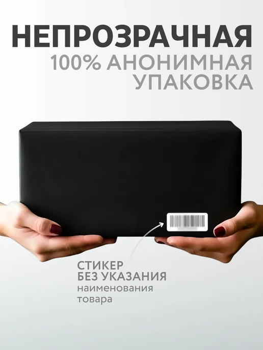 Шоколад возбуждающий с афродизиаками ChocoLovers 20г, 20 г, 20 г, фото 8