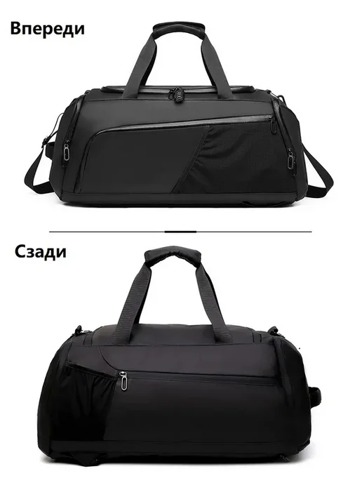 Сумка спортивная дорожная для тренировок зала и бассейна, вариант, фото 2