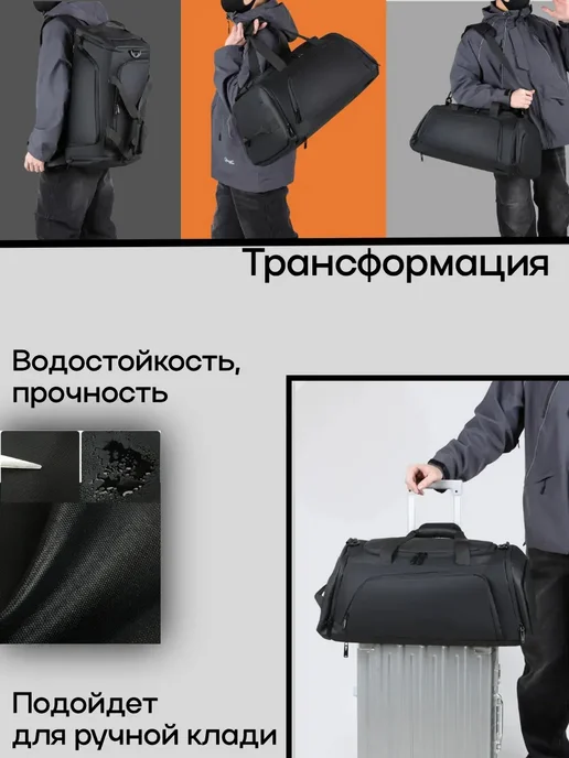 Сумка спортивная для тренировок дорожная, вариант, фото 6
