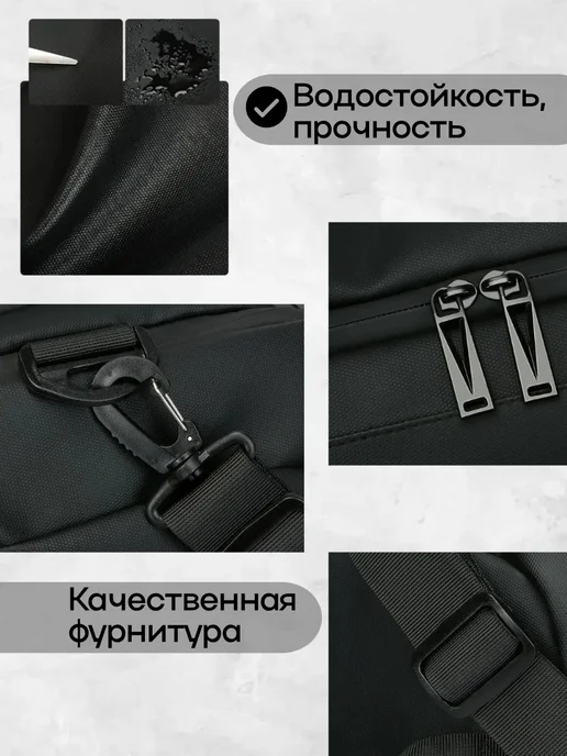 Спортивная сумка - рюкзак для спорта и путешествий, вариант, фото 8