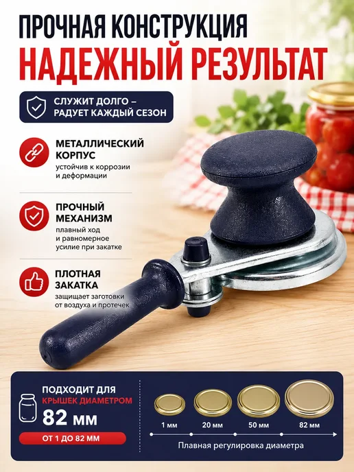 ка33 Машинка закаточная полуавтомат, черный, фото 3