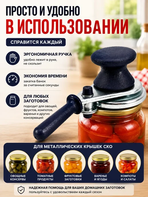 ка33 Машинка закаточная полуавтомат, черный, фото 4