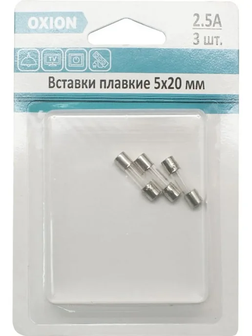 Предохранитель стеклянный 2.5А 6 шт для бытовой техники 5x20, 5x20, 6 шт, фото 3