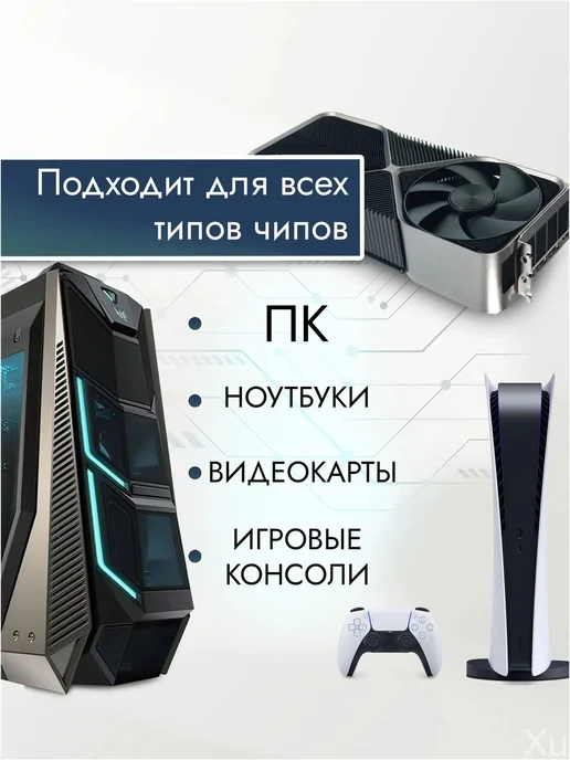 ARCTIC.. Термопаста Cooling MX-6 (шприц 8 гр.), 2 г, фото 2
