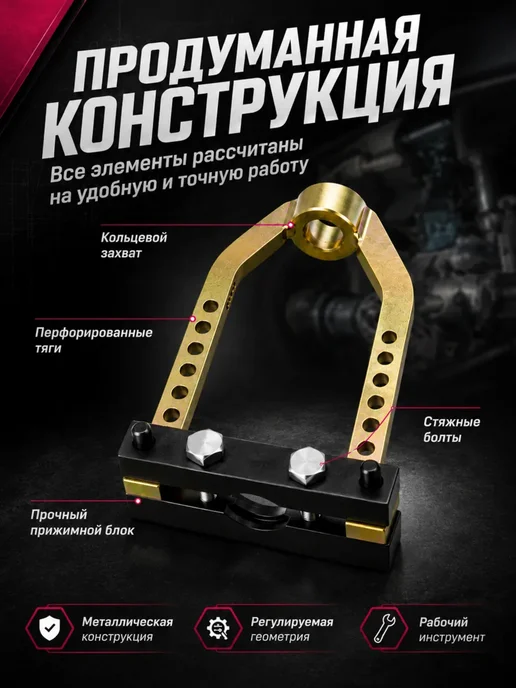 Съемник шруса механический 30 мм EJC, черный, фото 3