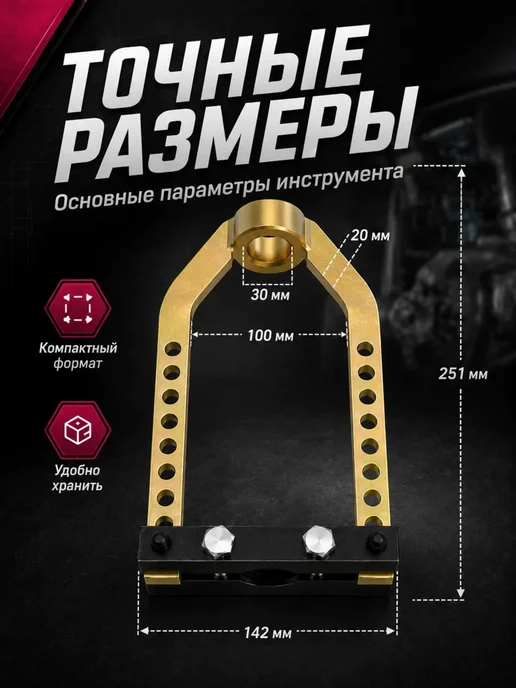 Съемник шруса механический 30 мм EJC, черный, фото 5