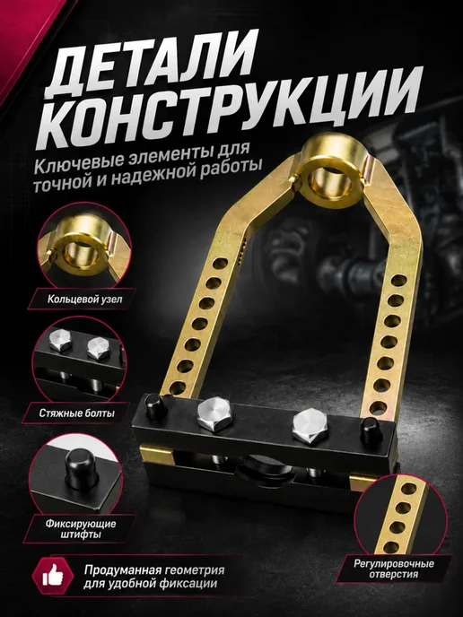 Съемник шруса механический 30 мм EJC, черный, фото 6