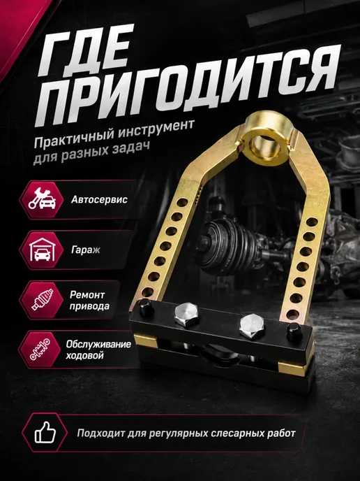 Съемник шруса механический 30 мм EJC, черный, фото 7