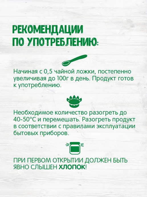 бабушкино лукошко Пюре брокколи 100 г с 4 месяцев, набор 6 шт — первый прикорм, 100 г, 6 шт, фото 6