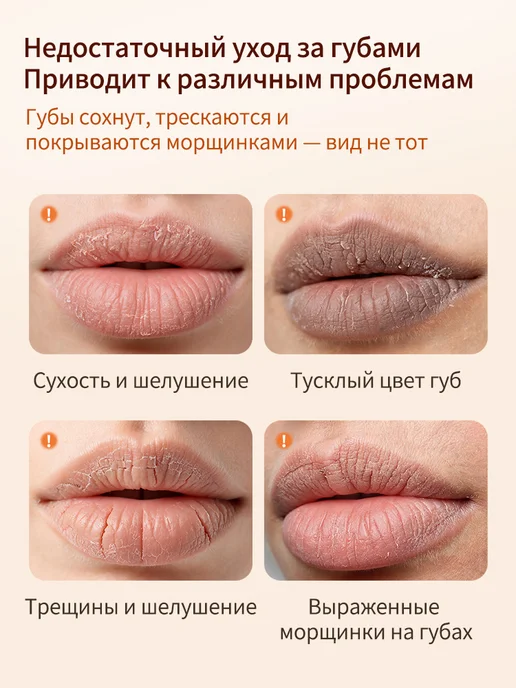 АкваЛиус Масло-блеск для губ увлажняющее от сухости, 3 шт, 3 шт, фото 2