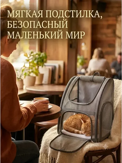 Удобная сумка-рюкзак для перевозки животных, серый, фото 3