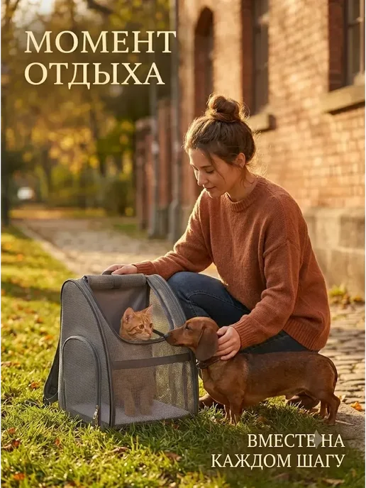 Удобная сумка-рюкзак для перевозки животных, серый, фото 2