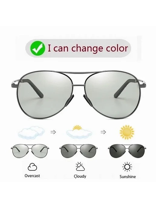 Curtain Солнцезащитные очки Aviator, C15SilverChangeColor, вариант, фото 6