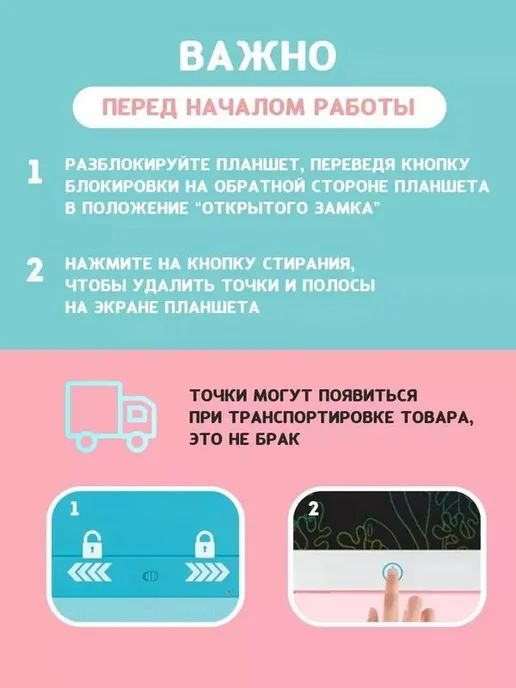 Планшет для рисования детский электронный сенсорный, вариант, фото 4
