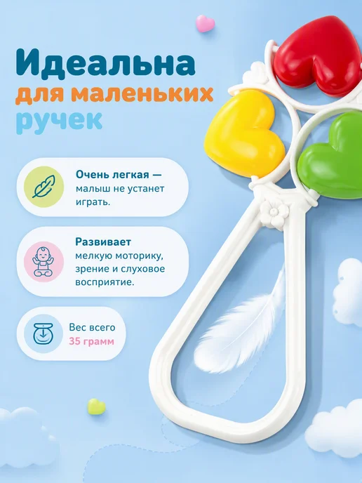 Пластмастер Погремушка для новорожденного мальчика девочки, белый, фото 2