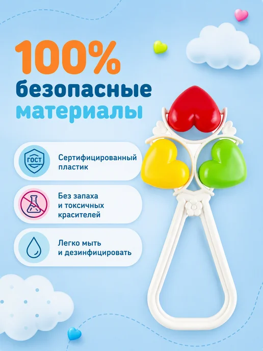 Пластмастер Погремушка для новорожденного мальчика девочки, белый, фото 3