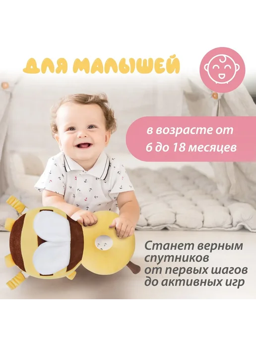 Защитный рюкзак-шлем для детей 6 мес–2 года, вариант, фото 2