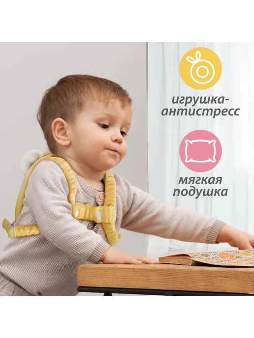 Защитный рюкзак-шлем для детей 6 мес–2 года, вариант, фото 4