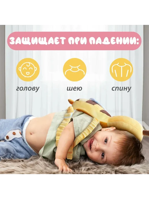 Защитный рюкзак-шлем для детей 6 мес–2 года, вариант, фото 6