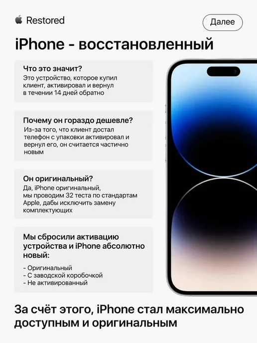 Смартфон Apple iPhone 14 Pro 256 ГБ, белый, фото 2