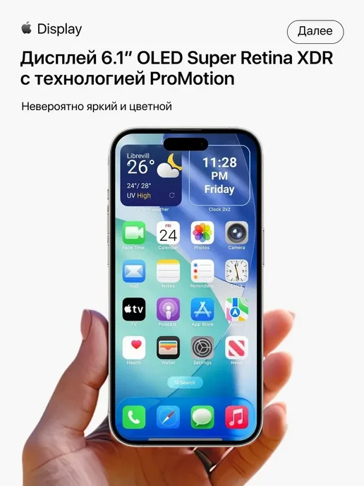 Смартфон Apple iPhone 14 Pro 256 ГБ, белый, фото 7