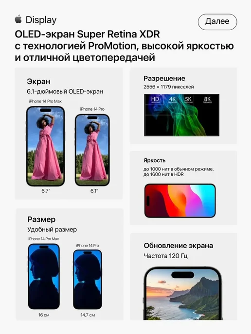 Смартфон Apple iPhone 14 Pro 256 ГБ, белый, фото 8