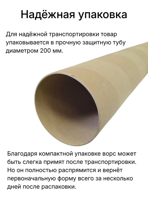Щетка для откатных ворот, 30H-200,1 м, ворс 200 мм (2 шт), 200,1 м, 2 шт, фото 5
