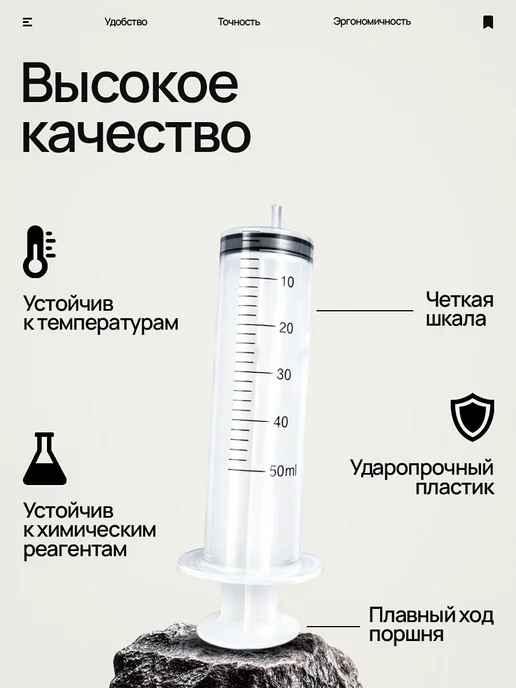 Шприц большой 50 мл + трубка 1 м, для откачки жидкости, жане, 50 мл, 1 м, фото 3