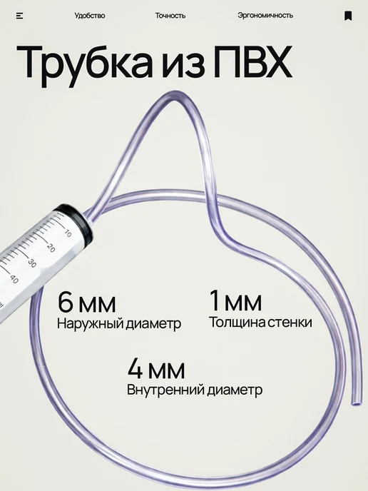 Шприц большой 50 мл + трубка 1 м, для откачки жидкости, жане, 50 мл, 1 м, фото 5