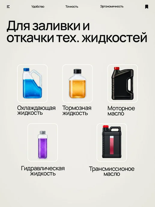 Шприц большой 50 мл + трубка 1 м, для откачки жидкости, жане, 50 мл, 1 м, фото 6