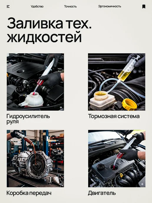 Шприц большой 50 мл + трубка 1 м, для откачки жидкости, жане, 50 мл, 1 м, фото 7