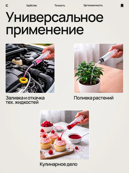 Шприц большой 50 мл + трубка 1 м, для откачки жидкости, жане, 50 мл, 1 м, фото 8