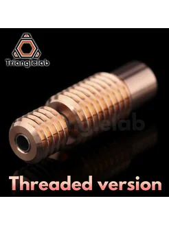 Trianglelab биметаллический теплоразрыв V6, Threaded version