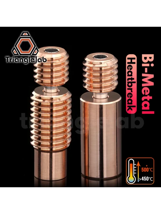 Trianglelab биметаллический теплоразрыв V6, Threaded version, коричневый, фото 2