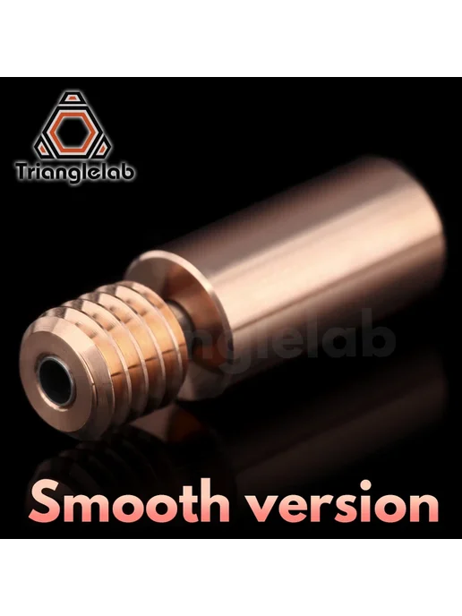 Trianglelab биметаллический теплоразрыв V6, Threaded version, коричневый, фото 3