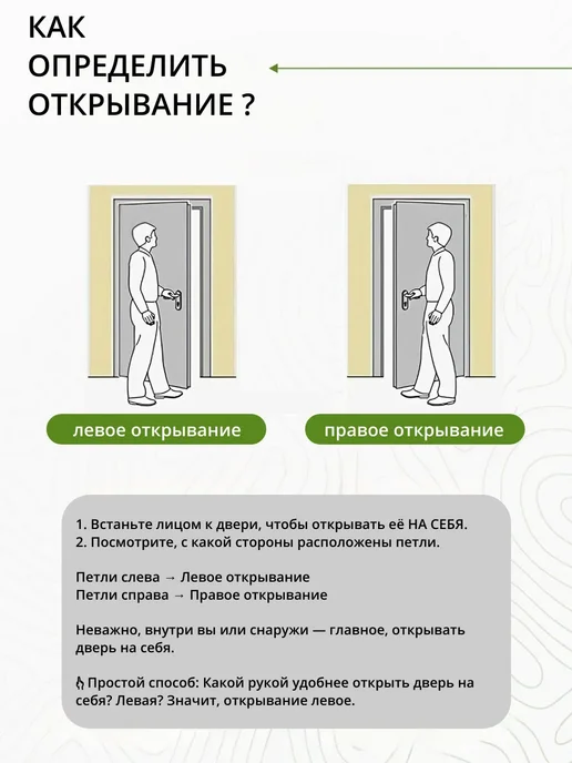 Zauber Wald Дверь межкомнатная скрытая 2300x700мм Левое открытие Черная, 2300x700 мм, фото 6