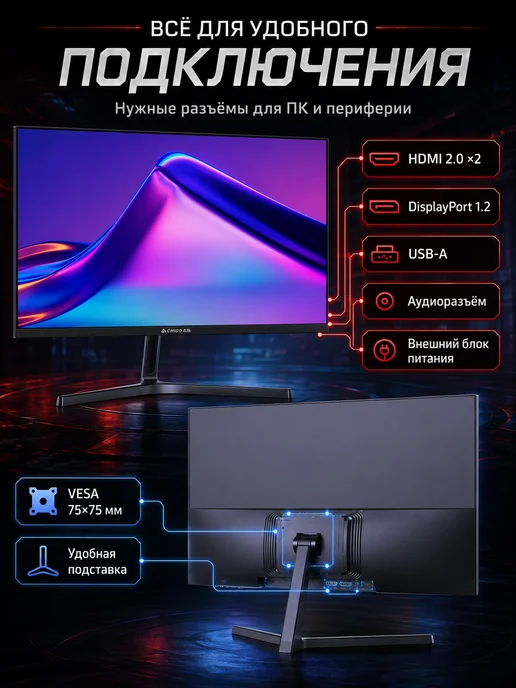 Монитор CHIGO Display 24" IPS 2K (180Гц) F24-Q180B2, вариант, фото 4